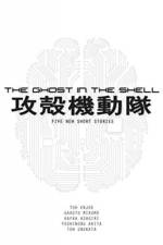 The Ghost in the Shell Novel af Tow Ubukata