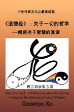 DAO de Jing af Goomoo Xu