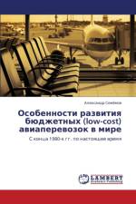 Osobennosti Razvitiya Byudzhetnykh (Low-Cost) Aviaperevozok V Mire af Semyenov Aleksandr