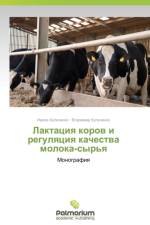 Laktatsiya korov i regulyatsiya kachestva moloka-syr'ya af Kulachenko Irina