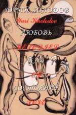 Melodies of Love