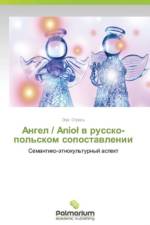 Angel / Aniol v russko-pol'skom sopostavlenii af Stras' Eva