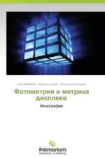 Fotometriya i metrika displeev af Mikhaylov Oleg