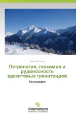 Petrologiya, geokhimiya i rudonosnost' adakitovykh granitoidov af Gusev Anatoliy