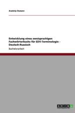 Entwicklung eines zweisprachigen Fachwoerterbuchs fur EDV-Terminologie - Deutsch-Russisch af Anatoly Dunaev