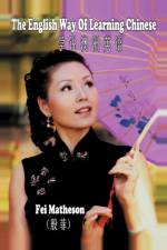 English way of learning Chinese af Fei Matheson