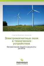 Elektromagnitnye polya v tekhnicheskikh ustroystvakh af Apollonskiy Stanislav Mikhaylovich