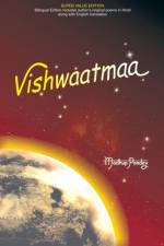 Vishwaatmaa af Madhup Pandey