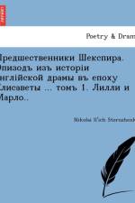 . ... 1. .. af Nikolai Il Storozhenko
