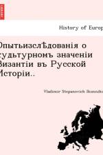 .. af Vladimir Stepanovich Ikonnikov
