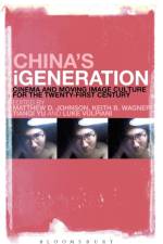 China's iGeneration