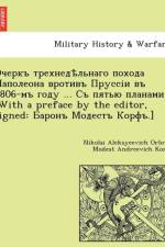 1806- ... . [With a Preface by the Editor, Signed af Modest Andreevich Korf