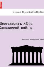 .. af Rostislav Andreevich Fadeev