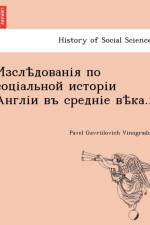 .. af Pavel Gavriilovich Vinogradov