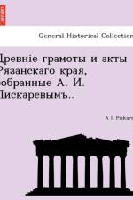 , . . .. af A I Piskarev