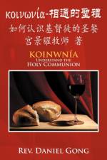 [Koinonia]-Xiang Tong de Sheng Li af REV Daniel Gong