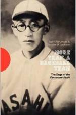 More Than a Baseball Team af Ted Y Furumoto