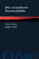 verzauberte Drachenhoehle af Jodgor Obid