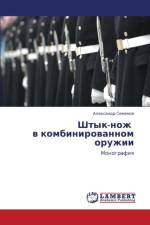 Shtyk-Nozh V Kombinirovannom Oruzhii af Semyenov Aleksandr