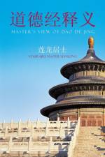 Master's View of DAO de Jing af Venerable Master Lianlong