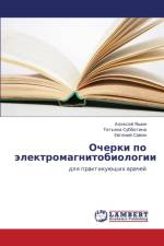 Ocherki Po Elektromagnitobiologii af Yashin Aleksey