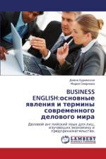 Business English af Burimskaya Diana