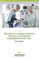 Algoritm Khirurgicheskoy Taktiki I Lecheniya Perforativnykh Yazv af Zhunisov Bakytzhan