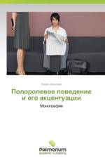 Polorolevoe Povedenie I Ego Aktsentuatsii af Alekseev Boris