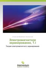 Elektromagnitnoe Ekranirovanie, T.I af Apollonskiy Stanislav Mikhaylovich