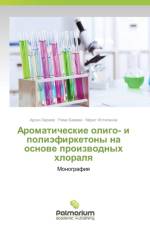 Aromaticheskie oligo- i poliefirketony na osnove proizvodnykh khloralya af Kharaev Arsen