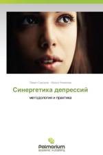 Sinergetika Depressiy af Sidorov Pavel