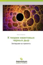 K Teorii Kvantovykh Chernykh Dyr af Berezin Viktor