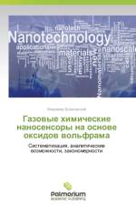 Gazovye Khimicheskie Nanosensory Na Osnove Oksidov Vol'frama af Buzanovskiy Vladimir
