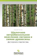 Shchelochnoe Nitrobenzol'noe Okislenie Lignina V Khimii Drevesiny af Gogotov Aleksey