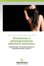 Epilepsiya I Reproduktivnoe Zdorov'e Zhenshchiny af Zhidkova Irina