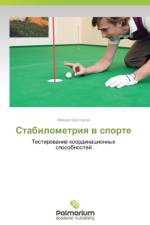 Stabilometriya V Sporte af Shestakov Mikhail
