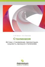 Stalinizm af Alekseev V V