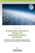 Stroenie Zemli I Luny Po Seysmicheskim Dannym af Burmin Valeriy