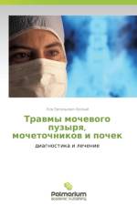 Travmy Mochevogo Puzyrya, Mochetochnikov I Pochek af Belyy Lev Evgen'evich
