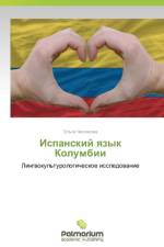 Ispanskiy Yazyk Kolumbii af Chesnokova Ol'ga