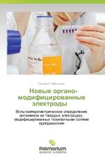 Novye Organo- Modifitsirovannye Elektrody af Martynyuk Oksanaa