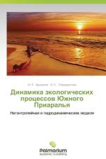 Dinamika Ekologicheskikh Protsessov Yuzhnogo Priaral'ya af Tleumuratova B S