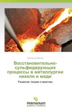 Vosstanovitel'no-Sul'fidiruyushchikh Protsessy V Metallurgii Nikelya I Medi af Tsymbulov Leonid