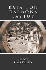 Kata Ton Daimona Eaytoy af Juan Castano