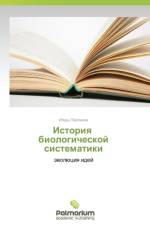 Istoriya Biologicheskoy Sistematiki af Pavlinov Igor'