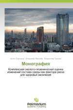 Monografiya af Korsakov Anton
