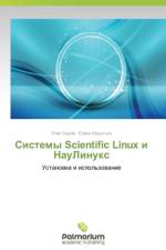 Sistemy Scientific Linux I Naulinuks af Sadov Oleg