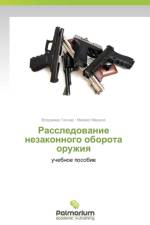 Rassledovanie Nezakonnogo Oborota Oruzhiya af Meshkov Mikhail
