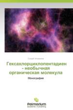 Geksakhlortsiklopentadien - Neobychnaya Organicheskaya Molekula af Ismailov Sokhrab
