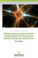 Neyroimmunologicheskaya Kharakteristika Bol'nykh Revmatoidnym Artritom af Abramova Tat'yana